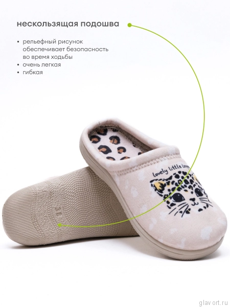 VESNA тапочки женские, 175, принт маленький леопард бежевый 175-catbeige-39 фото
