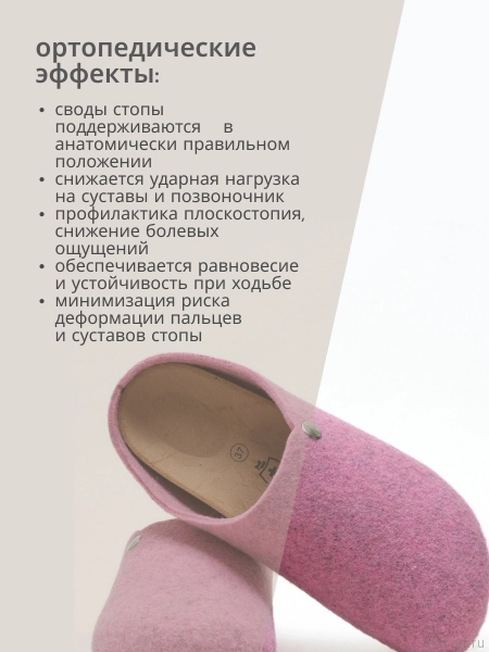 Ortmann тапочки сабо ортопедические Henna, розовый 12.38-pink-36 фото