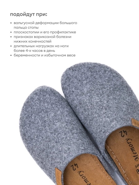 MUBB тапочки сабо мужские, 6102-23, темно-серый 6102-23-darkgrey-41 фото