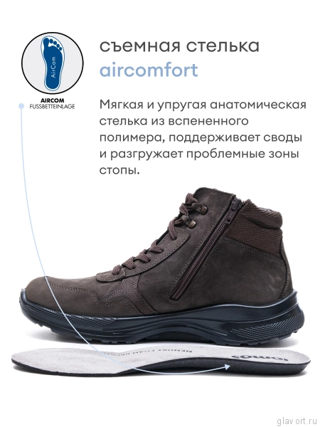 Jomos ботинки мужские, 331901-170-3047, коричневый 331901-170-3047-44 фото