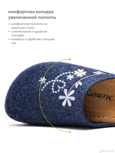 MUBB тапочки сабо женские, 8125-50, темно-синий с вышивкой 8125-50-blue-37 фото