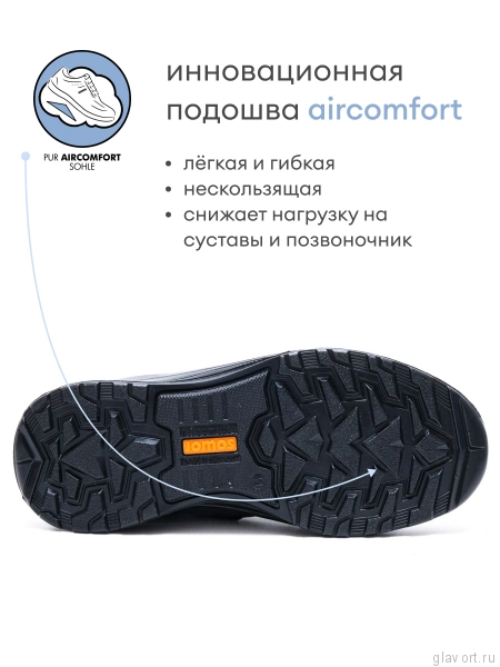 Jomos ботинки мужские, 331901-170-3047, коричневый 331901-170-3047-44 фото