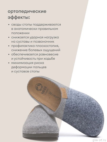 MUBB тапочки сабо мужские, 6102-23, темно-серый 6102-23-darkgrey-41 фото