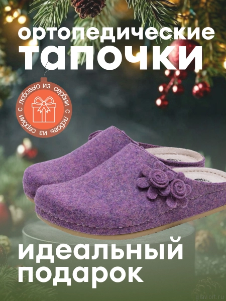 MUBB тапочки сабо женские, 8125-52, лиловый 8125-52-lil-37 фото