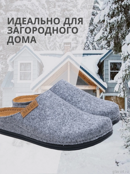 MUBB тапочки сабо мужские, 6102-23, темно-серый 6102-23-darkgrey-41 фото