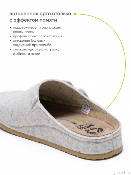 MUBB тапочки сабо женские, 8125-52, светло-бежевый 8125-52-beige-37 фото