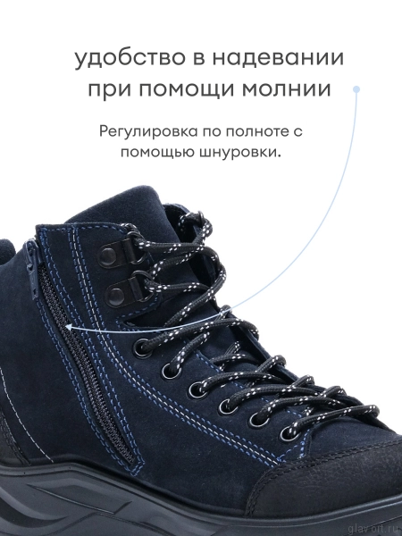Jomos ботинки женские треккинговые, 859904-916-0080, темно-синий 859904-916-0080-38 фото