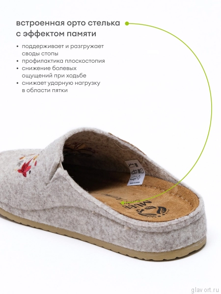 MUBB тапочки сабо женские, 8125-51, светло-бежевый с вышивкой 8125-51-beige-37 фото