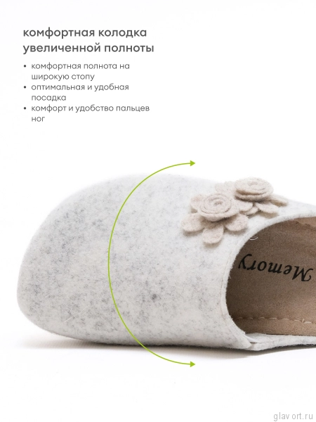 MUBB тапочки сабо женские, 8125-52, светло-бежевый 8125-52-beige-37 фото