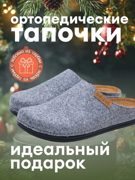 MUBB тапочки сабо мужские, 6102-23, темно-серый 6102-23-darkgrey-41 фото