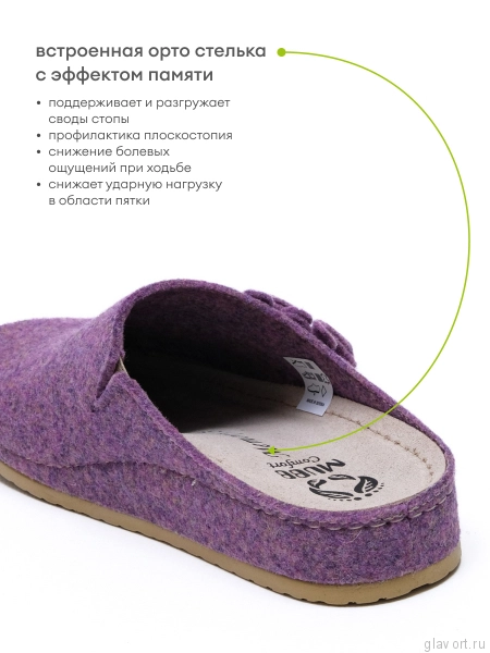 MUBB тапочки сабо женские, 8125-52, лиловый 8125-52-lil-37 фото