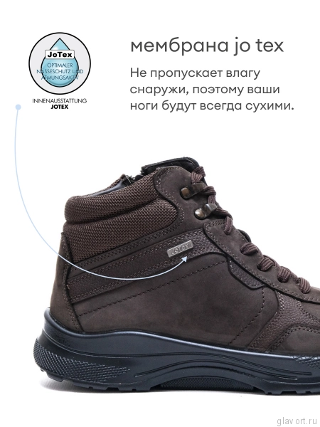 Jomos ботинки мужские, 331901-170-3047, коричневый 331901-170-3047-44 фото