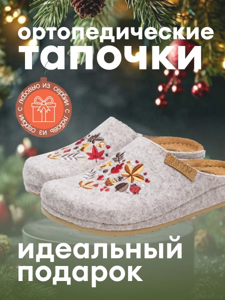MUBB тапочки сабо женские, 8125-51, светло-бежевый с вышивкой 8125-51-beige-37 фото