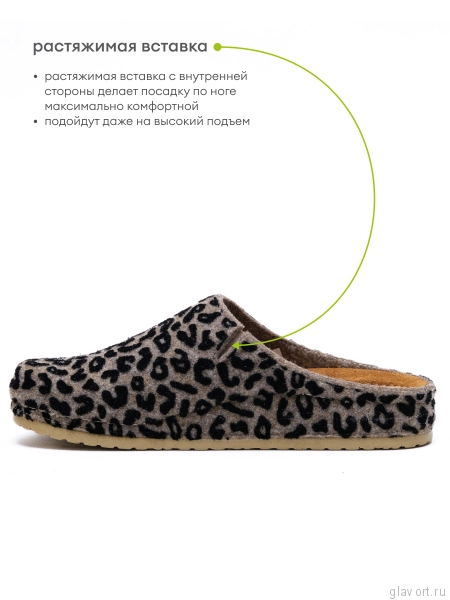 MUBB тапочки сабо женские, 8125-21, бежевый леопард 8125-21-leobeige-38 фото