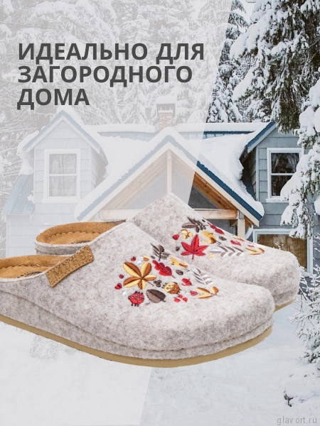 MUBB тапочки сабо женские, 8125-51, светло-бежевый с вышивкой 8125-51-beige-37 фото