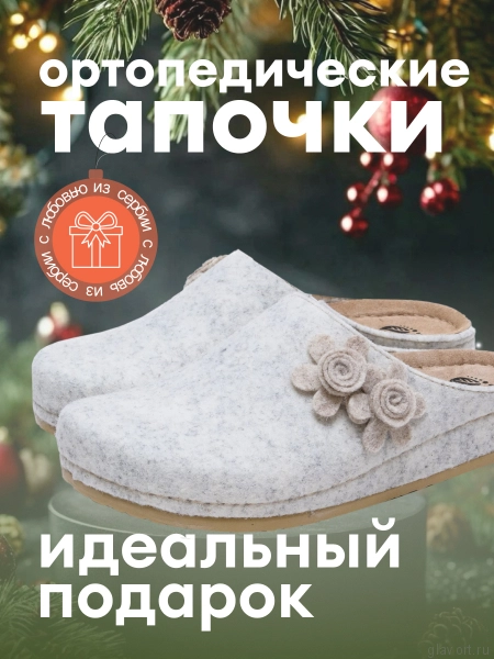 MUBB тапочки сабо женские, 8125-52, светло-бежевый 8125-52-beige-37 фото