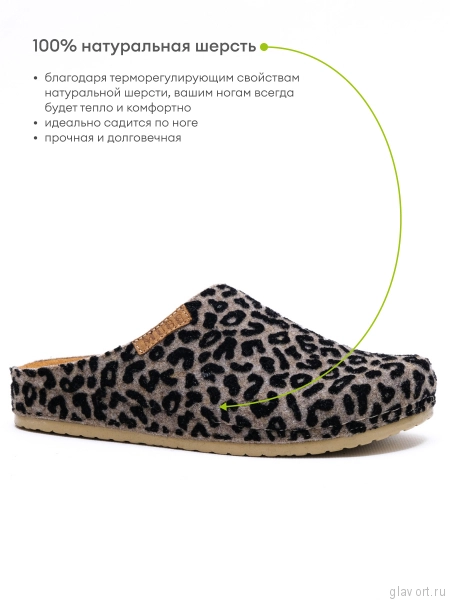 MUBB тапочки сабо женские, 8125-21, бежевый леопард 8125-21-leobeige-38 фото