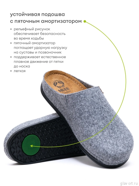 MUBB тапочки сабо мужские, 6102-23, темно-серый 6102-23-darkgrey-41 фото