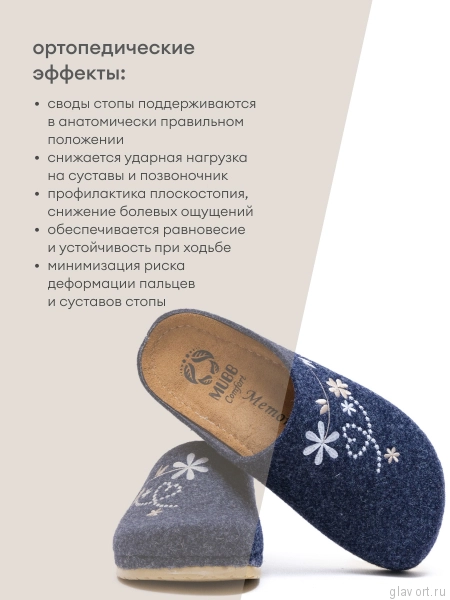 MUBB тапочки сабо женские, 8125-50, темно-синий с вышивкой 8125-50-blue-37 фото