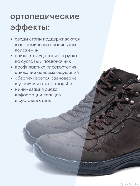 Jomos ботинки мужские, 331901-170-3047, коричневый 331901-170-3047-44 фото