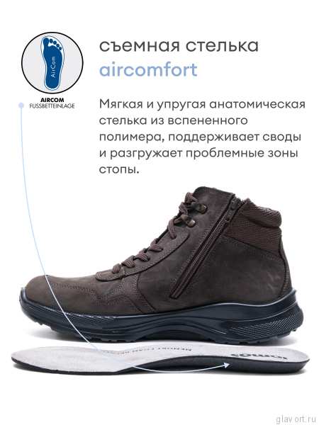 Jomos ботинки мужские, 331901-170-3047, коричневый 331901-170-3047-44 фото