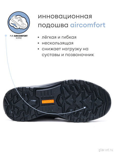 Jomos ботинки мужские, 331901-170-3047, коричневый 331901-170-3047-44 фото