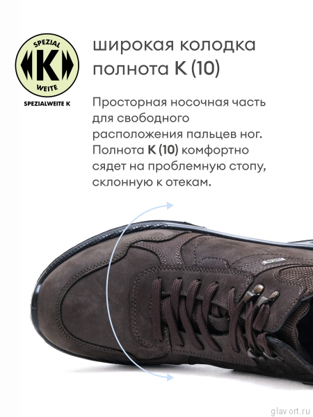 Jomos ботинки мужские, 331901-170-3047, коричневый 331901-170-3047-44 фото