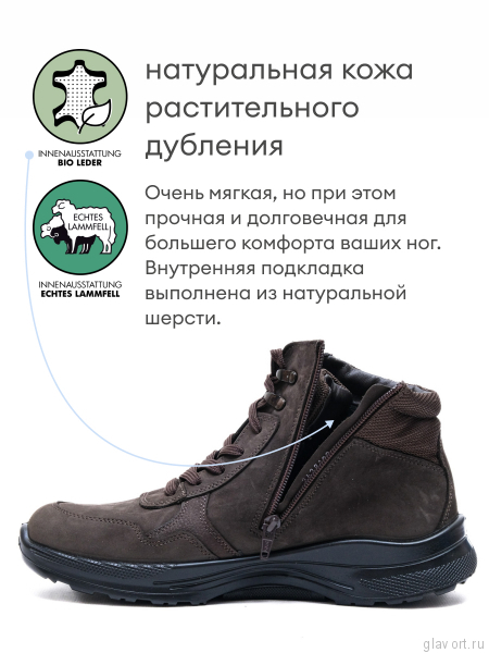 Jomos ботинки мужские, 331901-170-3047, коричневый 331901-170-3047-44 фото