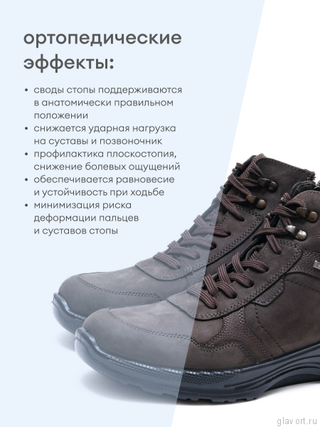 Jomos ботинки мужские, 331901-170-3047, коричневый 331901-170-3047-44 фото