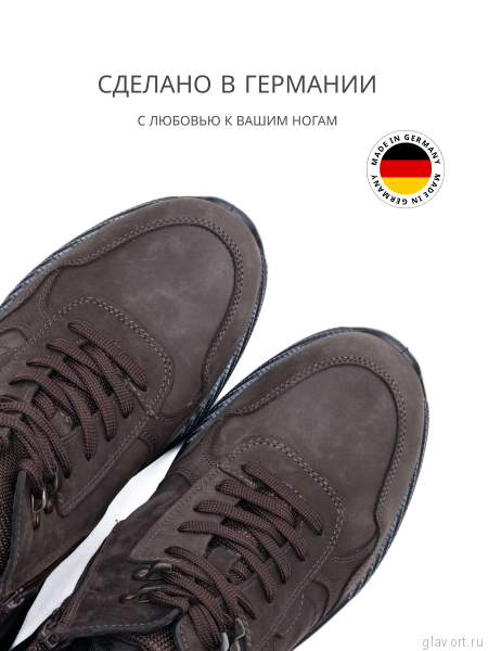 Jomos ботинки мужские, 331901-170-3047, коричневый 331901-170-3047-44 фото