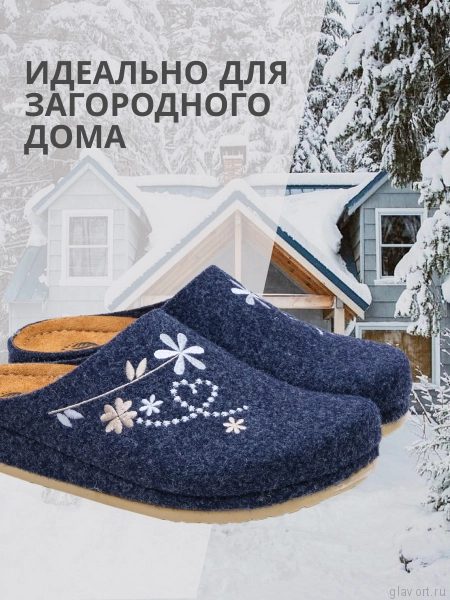 MUBB тапочки сабо женские, 8125-50, темно-синий с вышивкой 8125-50-blue-37 фото