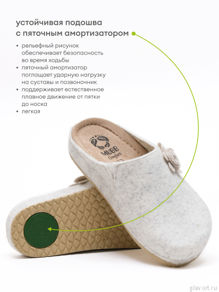 MUBB тапочки сабо женские, 8125-52, светло-бежевый 8125-52-beige-37 фото