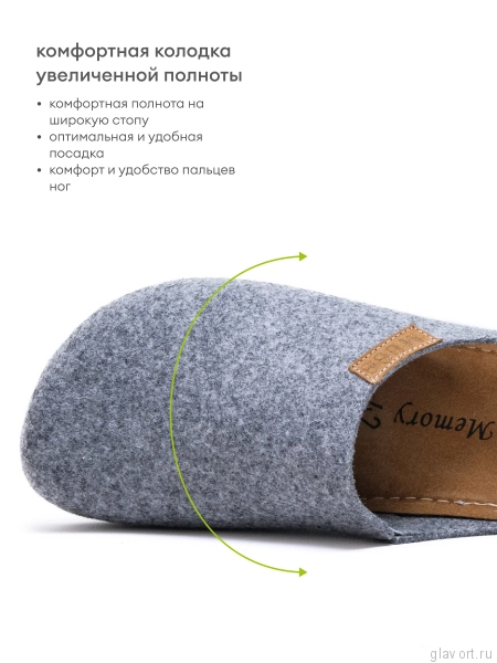 MUBB тапочки сабо мужские, 6102-23, темно-серый 6102-23-darkgrey-41 фото