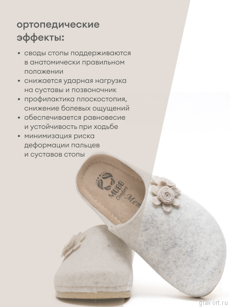 MUBB тапочки сабо женские, 8125-52, светло-бежевый 8125-52-beige-37 фото