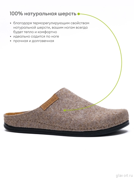 MUBB тапочки сабо мужские, 6102-23, бежевый 6102-23-beige-41 фото