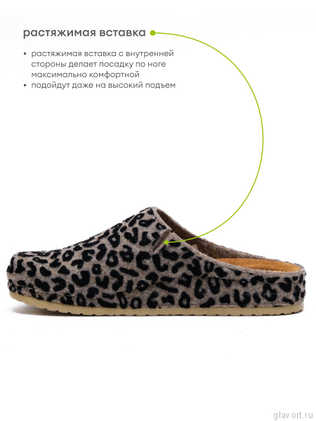 MUBB тапочки сабо женские, 8125-21, бежевый леопард 8125-21-leobeige-37 фото