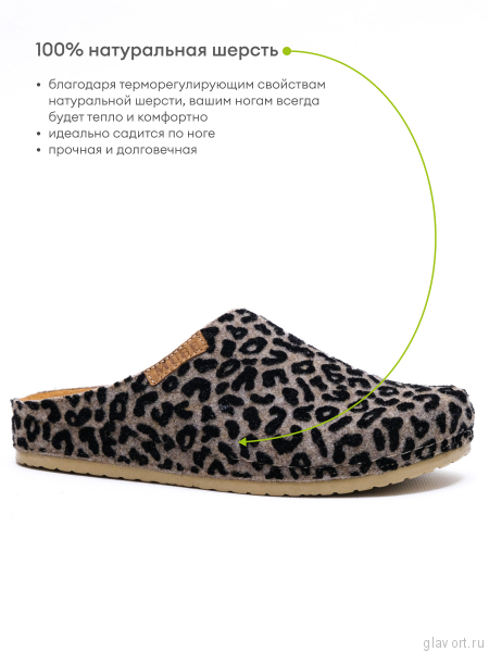 MUBB тапочки сабо женские, 8125-21, бежевый леопард 8125-21-leobeige-37 фото