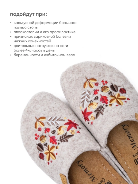 MUBB тапочки сабо женские, 8125-51, светло-бежевый с вышивкой 8125-51-beige-37 фото