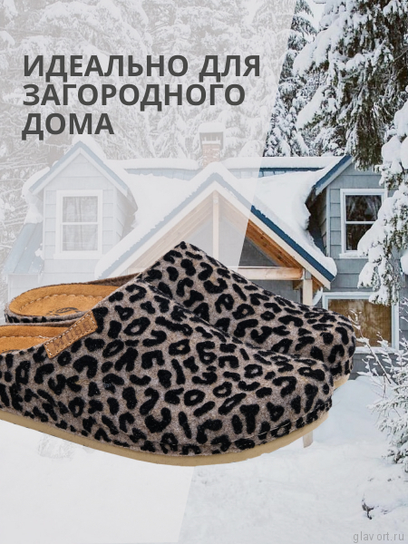 MUBB тапочки сабо женские, 8125-21, бежевый леопард 8125-21-leobeige-37 фото