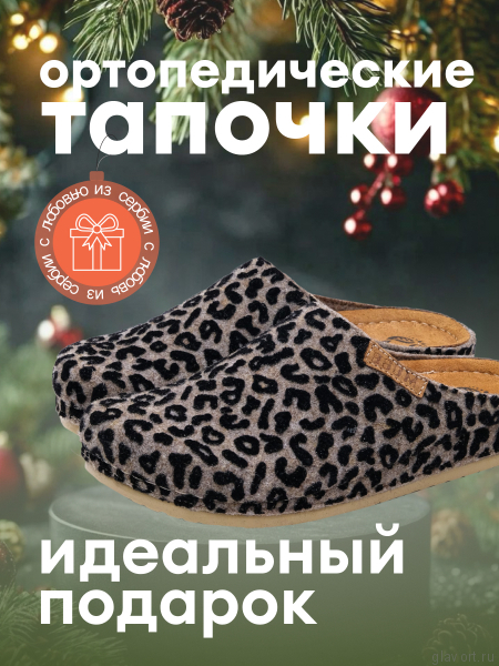 MUBB тапочки сабо женские, 8125-21, бежевый леопард 8125-21-leobeige-37 фото