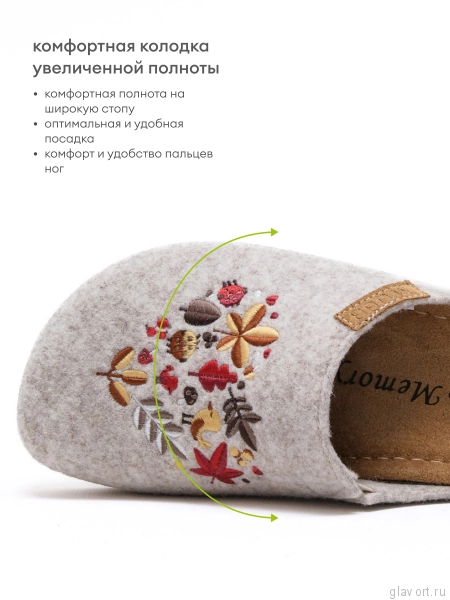 MUBB тапочки сабо женские, 8125-51, светло-бежевый с вышивкой 8125-51-beige-37 фото