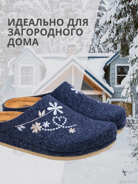 MUBB тапочки сабо женские, 8125-50, темно-синий с вышивкой 8125-50-blue-37 фото