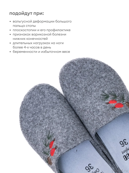 MUBB тапочки сабо женские, 706-11, серый с вышивкой "ветка хвои" 706-11-grey-38 фото