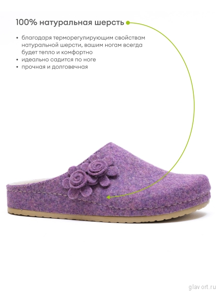 MUBB тапочки сабо женские, 8125-52, лиловый 8125-52-lil-37 фото