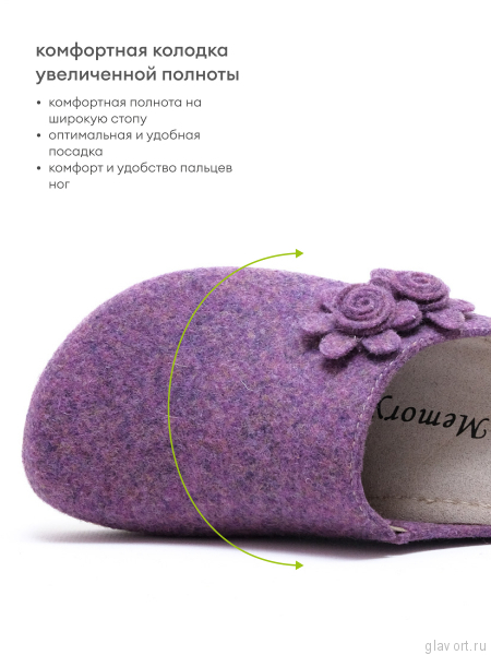 MUBB тапочки сабо женские, 8125-52, лиловый 8125-52-lil-37 фото