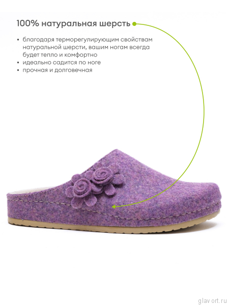 MUBB тапочки сабо женские, 8125-52, лиловый 8125-52-lil-37 фото