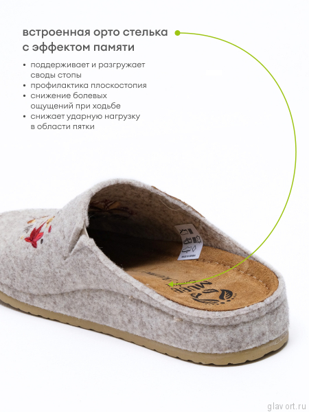 MUBB тапочки сабо женские, 8125-51, светло-бежевый с вышивкой 8125-51-beige-37 фото