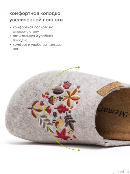 MUBB тапочки сабо женские, 8125-51, светло-бежевый с вышивкой 8125-51-beige-37 фото