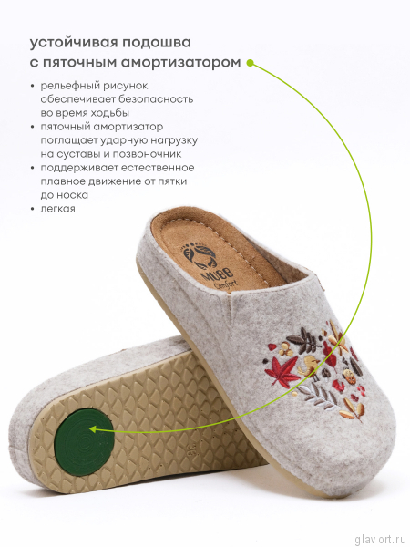 MUBB тапочки сабо женские, 8125-51, светло-бежевый с вышивкой 8125-51-beige-37 фото