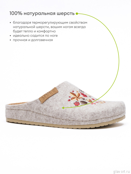 MUBB тапочки сабо женские, 8125-51, светло-бежевый с вышивкой 8125-51-beige-37 фото